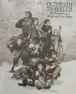 AI KAYANO / 茅野愛衣 / OCTOPATH TRAVELER 5TH ANNIVERSARY READING LIVE STAGE