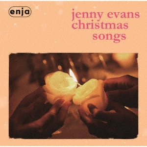 JENNY EVANS / ジェニー・エヴァンス / クリスマス・ソングス