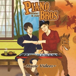 PIANO BROS (ジェイコブ・コーラー & ヒビキPIANO) / Piano Bros~Music Videos