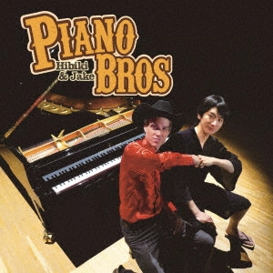 PIANO BROS (ジェイコブ・コーラー & ヒビキPIANO) / Piano Bros / PIANO BROS