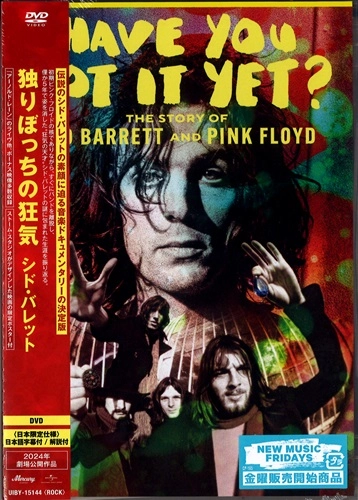SYD BARRETT / シド・バレット / 独りぼっちの狂気（DVD） / HAVE YOU GOT IT YET? THE STORY OF SYD BARRETT AND PINK FLOYD
