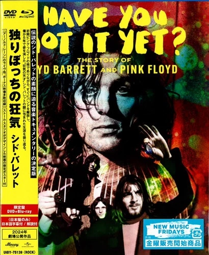 SYD BARRETT / シド・バレット / 独りぼっちの狂気（DVD+Blu-ray） / HAVE YOU GOT IT YET? THE STORY OF SYD BARRETT AND PINK FLOYD