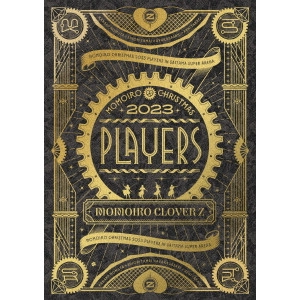 MOMOIRO CLOVER Z / ももいろクローバーZ / ももいろクリスマス2023 ~PLAYERS~ LIVE DVD
