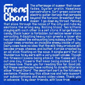 HITORIE / ヒトリエ / Friend Chord