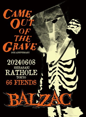 BALZAC / LIMITED EDITION BOX SET 『20240608 RATHOLE - 66 FIENDS SPECIAL BOX』