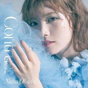NANA OKADA / 岡田奈々 (元AKB48) / Contrust