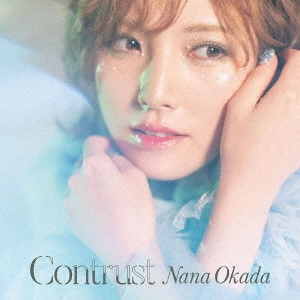 NANA OKADA / 岡田奈々 (元AKB48) / Contrust