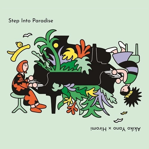 AKIKO YANO & HIROMI / 矢野顕子×上原ひろみ / Step Into Paradise -LIVE IN TOKYO-(SHM-CD+DVD)