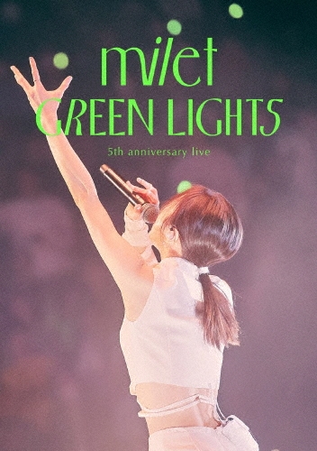 milet / 5th anniversary live "GREEN LIGHTS"（通常盤 Blu-ray）