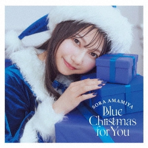 SORA AMAMIYA / 雨宮天 / Blue Christmas for You / BLUE CHRISTMAS FOR YOU