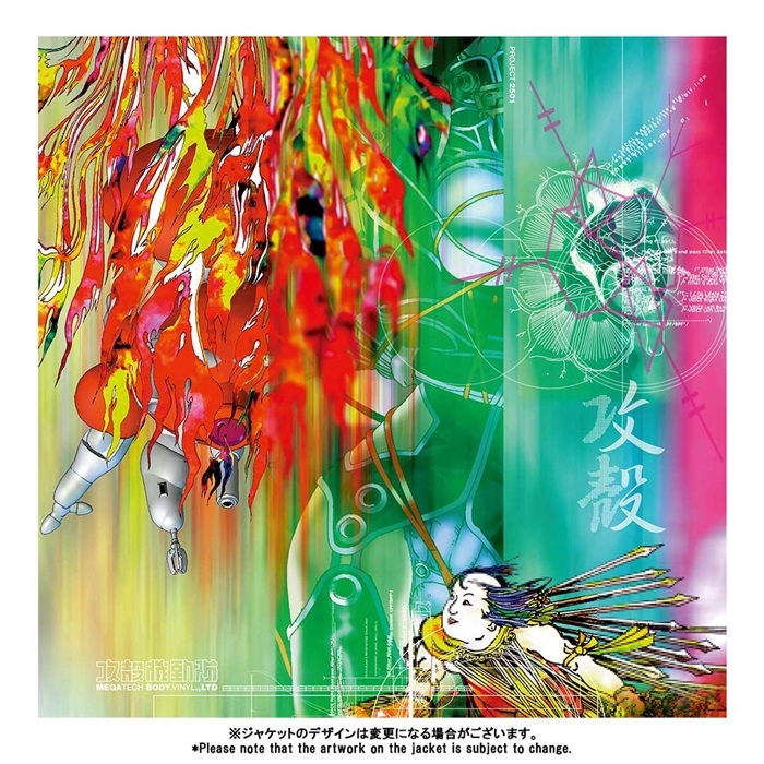 ゲームミュージック       / 攻殻機動隊～ビデオゲーム･サウンドトラック MEGATECH BODY. VINYL. LTD.（2LP）