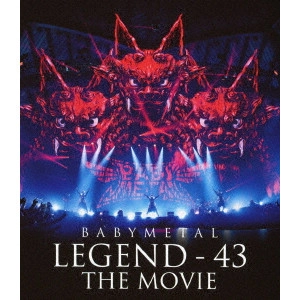 BABYMETAL / ベビーメタル / BABYMETAL LEGEND - 43 THE MOVIE(Blu-ray)