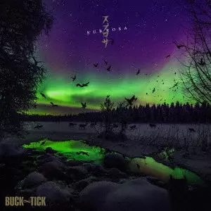 BUCK-TICK / バクチク / スブロサ SUBROSA