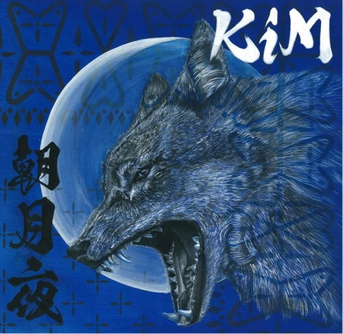 KiM (JPN/PUNK) / 朝月夜