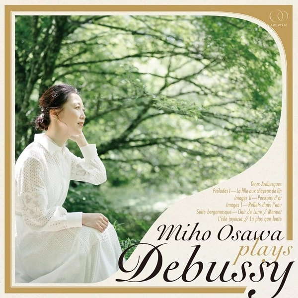MIHO OSAWA / 大澤美穂 / プレイズ･ドビュッシー（LP）