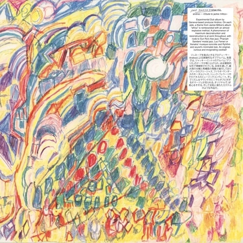 ANDROO / TRIBUTE TO JACKIE MITTOO (LP)