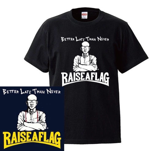 RAISE A FLAG / L / BETTER LATE THAN NEVER Tシャツ付きセット