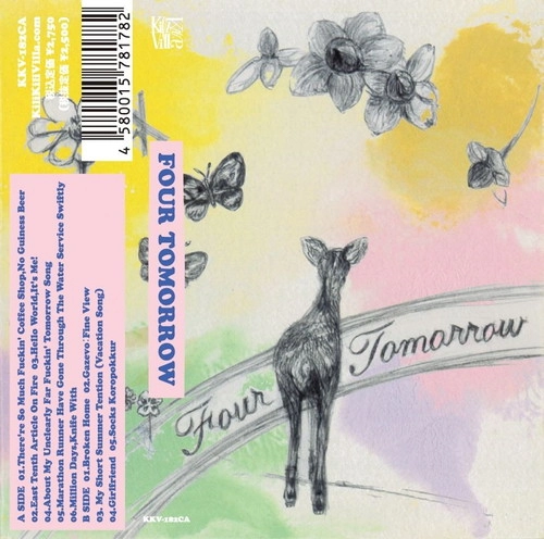 FOUR TOMORROW / フォートゥモロー / FOUR TOMORROW (2024 Remaster)