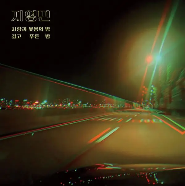 G YOUNGMIN / ジ・ヤンミン / MR. G: A NIGHT OF LOVE & LAUGHTER