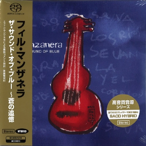 PHIL MANZANERA / フィル・マンザネラ / ザ･サウンド･オブ･ブルー～蒼の追憶（SACD Hybrid）