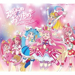 CHIHAYA YOSHITAKE / 吉武千颯 / “えがおのおくりもの” ~Chihaya Yoshitake Precure Song Best~ / 'EGAO NO OKURI MONO' -CHIHAYA YOSHITAKE PRECURE SONG BEST-