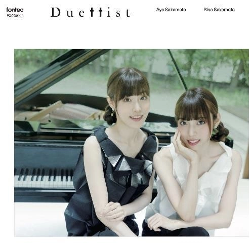 PIANO DUO SAKAMOTO / 坂本彩&坂本リサ / ラヴェル：マ･メール･ロワ - DUETTIST / DUETTIST