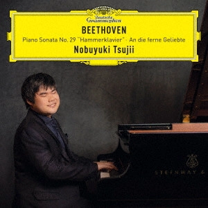 NOBUYUKI TSUJII / 辻井伸行 / ベートーヴェン:ピアノ・ソナタ第29番≪ハンマークラヴィーア≫、遥かなる恋人に