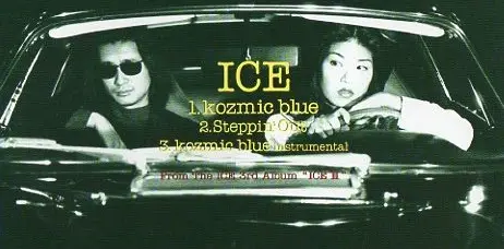 ICE / ICE(TECHNO) / コズミック・ブルー