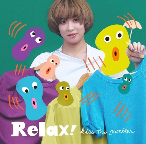 kiss the gambler / Relax!