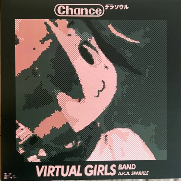 (ANIMATION MUSIC) / (アニメーション音楽) / VIRTUAL GIRLS BAND AKA SPARKLE (LP)