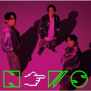NEWS (J-POP) / ACCHIMUITEHOI / あっちむいてほい