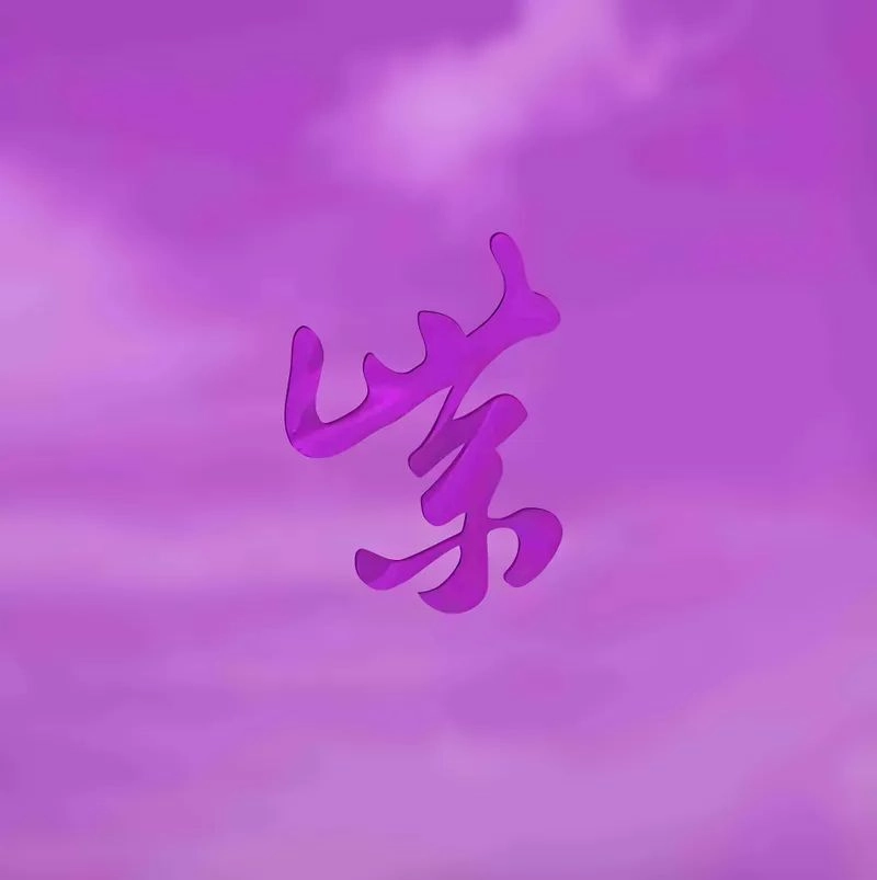 STONE TEMPLE PILOTS / ストーン・テンプル・パイロッツ / PURPLE RARITIES [LP] (PURPLE VINYL, 30TH ANNIVERSARY, FIRST TIME ON VINYL, LIMITED TO 3000, INDIE-EXCLUSIVE)