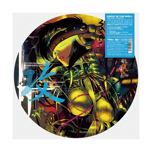 GAME MUSIC / 攻殻機動隊～ビデオゲーム･サウンドトラック MEGATECH BODY.（LP / PICTURE VINYL）