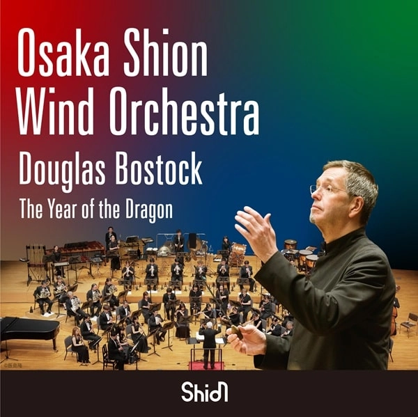 DOUGLAS BOSTOCK / ダグラス・ボストック / スパーク：ジュビリー序曲 - ドラゴンの年