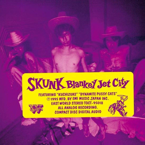 BLANKEY JET CITY / ブランキー・ジェット・シティ / SKUNK（2LP）