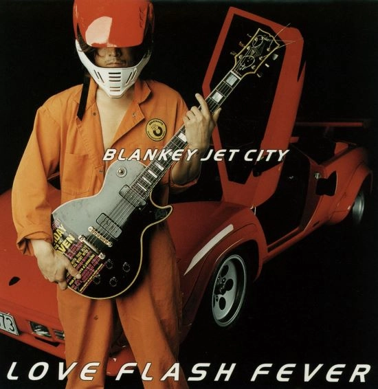 BLANKEY JET CITY / ブランキー・ジェット・シティ / LOVE FLASH FEVER（2LP）
