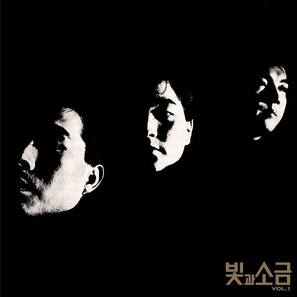 LIGHT & SALT / ライト & ソルト / VOL.1