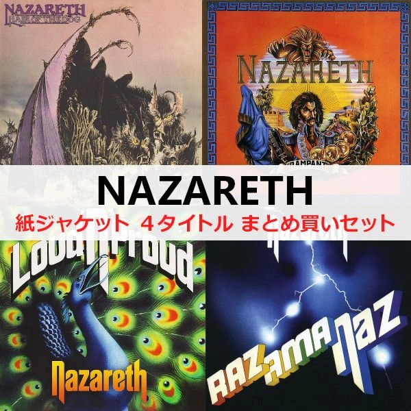 NAZARETH / ナザレス / 紙ジャケット SHM-CD 4タイトル BOXセット