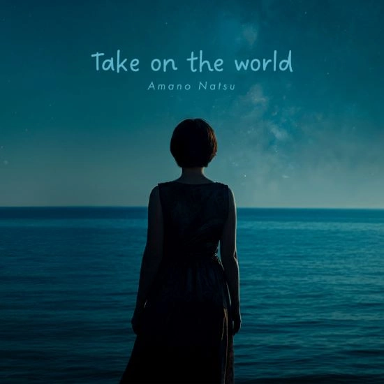 NATSU AMANO / 天野なつ / Take on the world