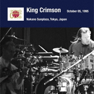 KING CRIMSON / キング・クリムゾン / キング・クリムゾン日本公演補完シリーズ in SHM-CD 1995年編 3 <1995年10月5日(木)東京・中野サンプラザ> / OCTOBER 05. 1995 NAKANO SUNPLAZA. TOKYO. JAPAN