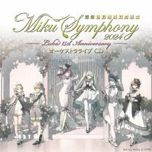 TOKYO PHILHARMONIC ORCHESTRA / 東京フィルハーモニー交響楽団 / HATSUNE MIKU SYMPHONY MIKU SYMPHONY 2024 ORCHESTRA LIVE CD / 初音ミクシンフォニー Miku Symphony 2024 オーケストラ ライブ CD