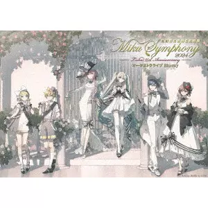 TOKYO PHILHARMONIC ORCHESTRA / 東京フィルハーモニー交響楽団 / 初音ミクシンフォニー Miku Symphony 2024 オーケストラ ライブ Blu-ray