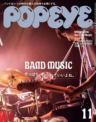POPEYE / ポパイ / 2024年011月