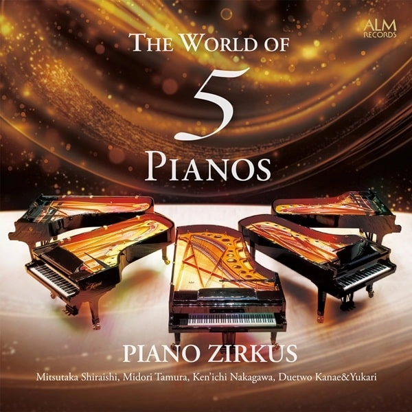 PIANO ZIRKUS / ピアノ・ツィルクス / 5台ピアノの世界