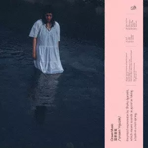 SHOKO IGARASHI / 五十嵐祥子 / ONSEN MUSIC (LP)