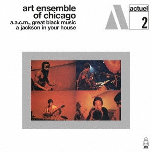 ART ENSEMBLE OF CHICAGO / アート・アンサンブル・オブ・シカゴ / ジャクソン・イン・ユア・ハウス / JACKSON IN YOUR HOUSE