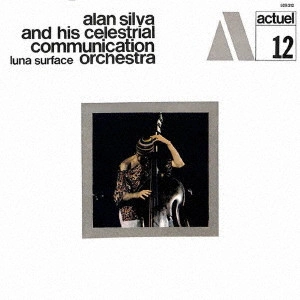 ALAN SILVA / アラン・シルヴァ / 月の表面 / LUNA SURFACE