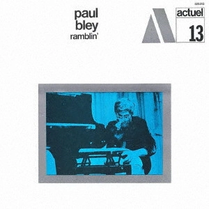 PAUL BLEY / ポール・ブレイ / ランブリン / RAMBLIN'