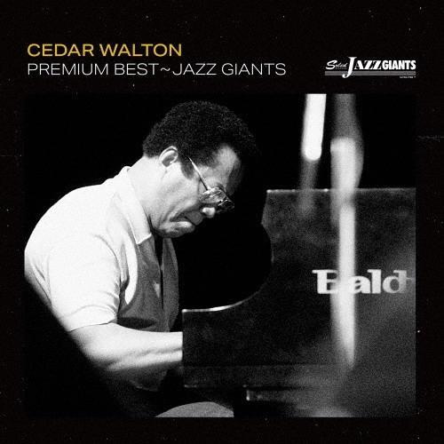 CEDAR WALTON / シダー・ウォルトン / プレミアム・ベスト~ジャズ・ジャイアント:シダー・ウォルトン~