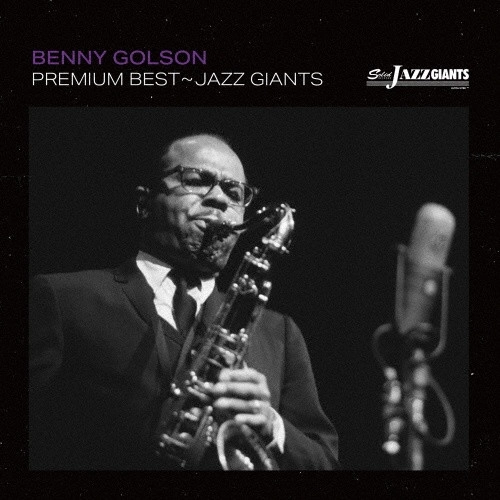BENNY GOLSON / ベニー・ゴルソン / プレミアム・ベスト~ジャズ・ジャイアント:ベニー・ゴルソン~
